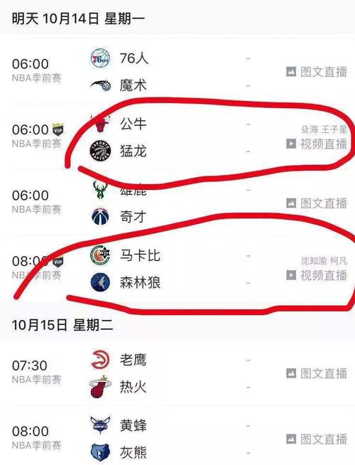 国足近年来