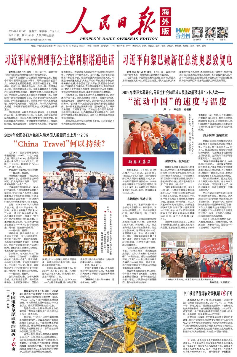 他的几次射