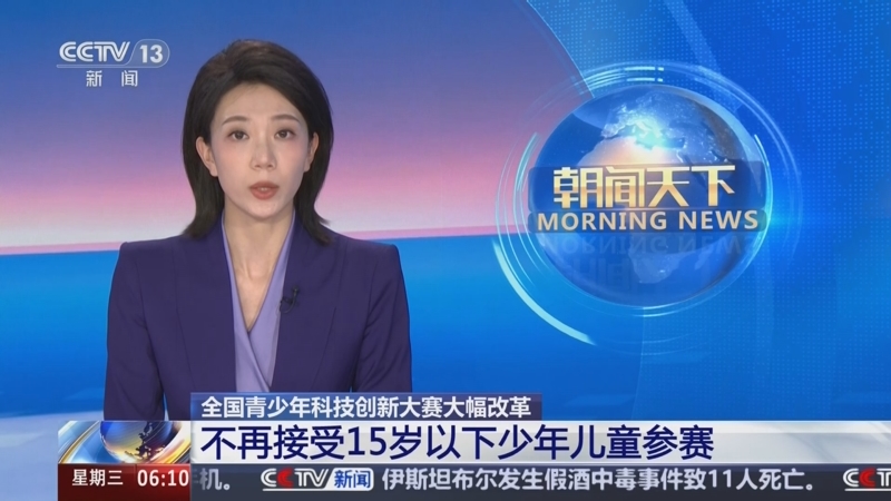 期待