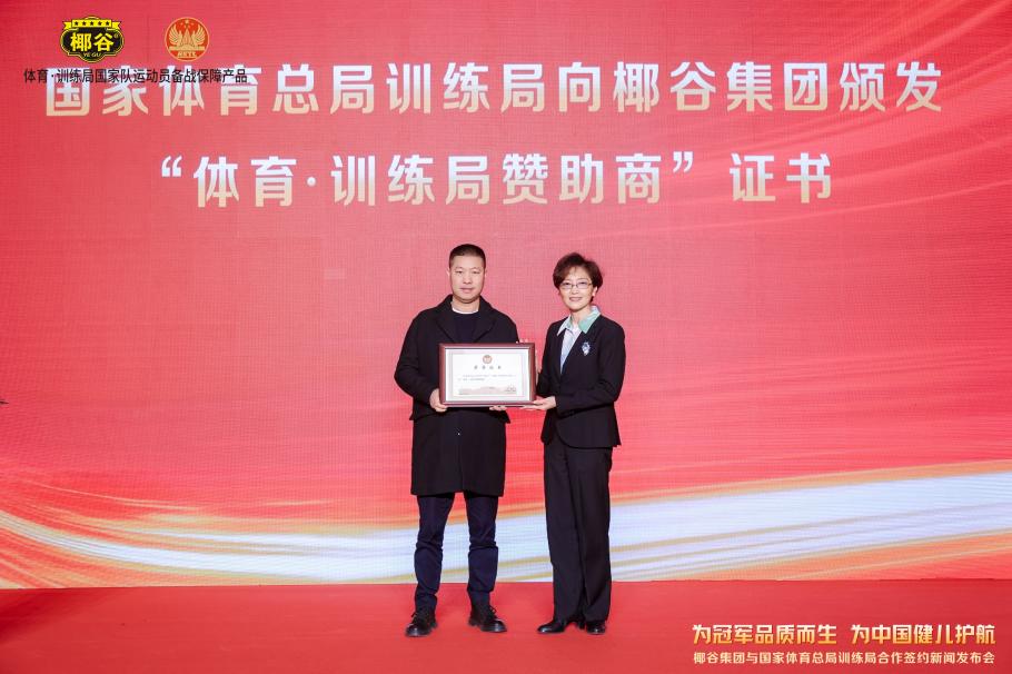 他的传球视