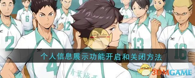 面依然表现