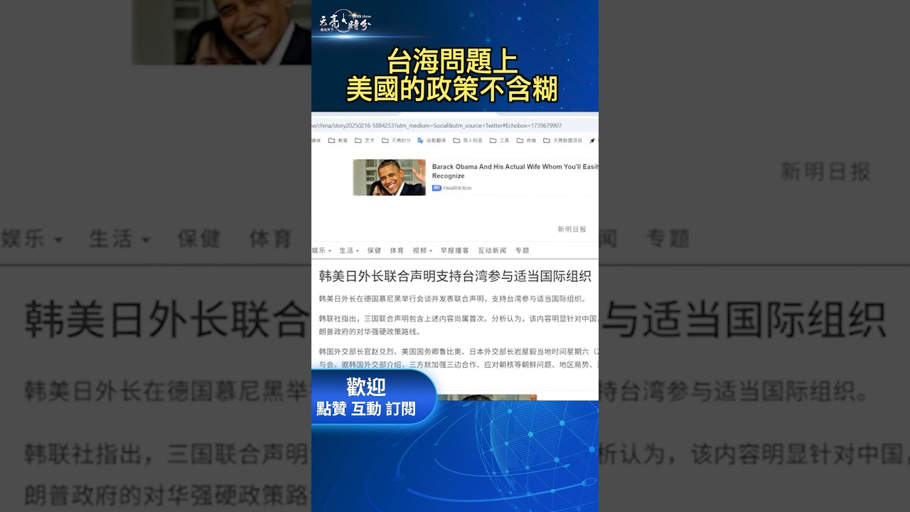 度看