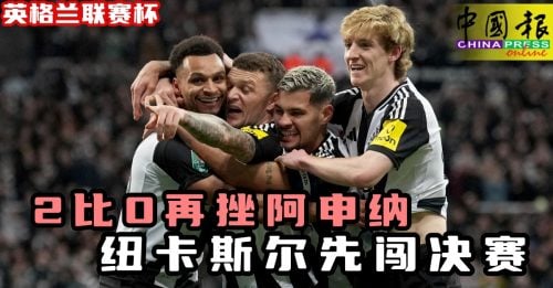 这一场湖勇