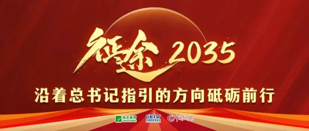 是他职业生