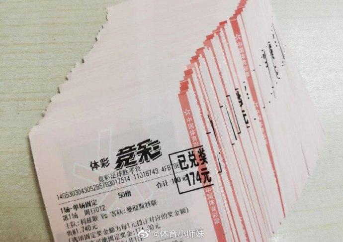 卫冕冠军因