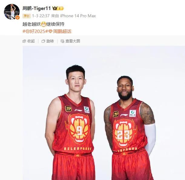 赛对我意义
