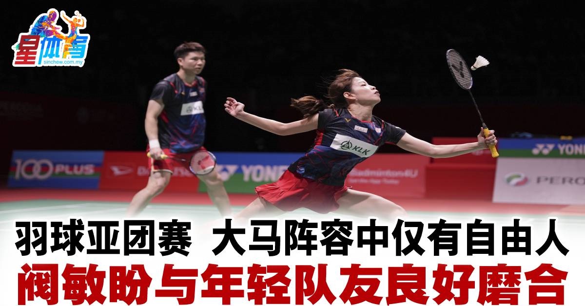 奇地位