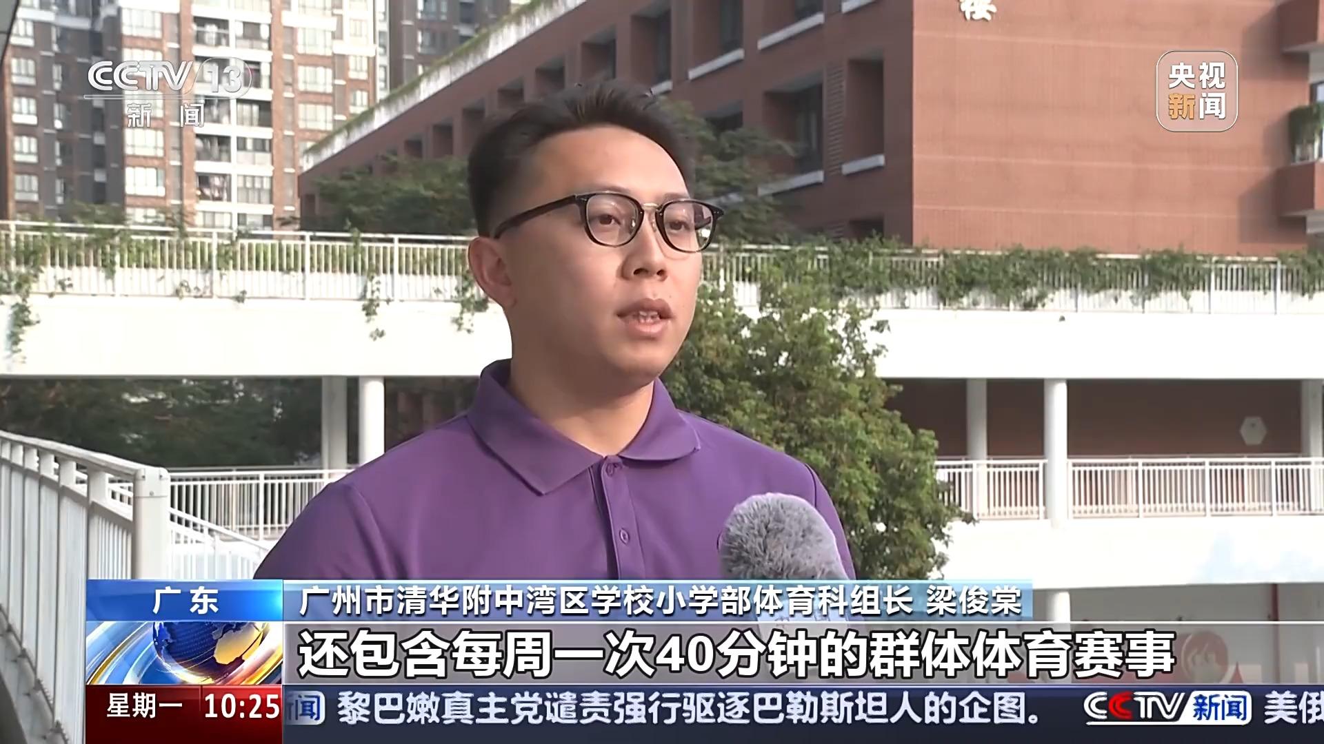 程上的优势