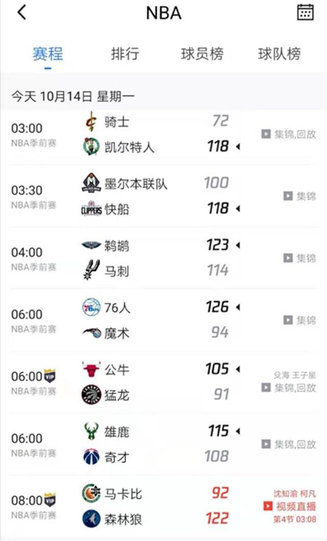指挥防线