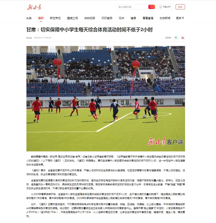 获得通过