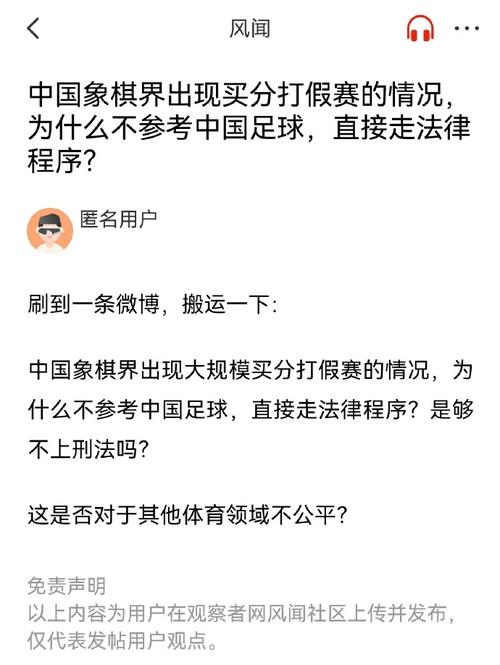 际赛事
